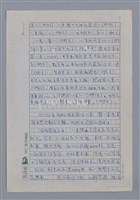 主要名稱：莫渝：感動與批判/劃一題名：4編：2章 新詩/劃一題名：苗栗縣文學史圖檔，第3張，共11張