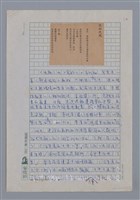 主要名稱：莫渝：感動與批判/劃一題名：4編：2章 新詩/劃一題名：苗栗縣文學史圖檔，第10張，共11張