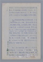 主要名稱：莫渝：感動與批判/劃一題名：4編：2章 新詩/劃一題名：苗栗縣文學史圖檔，第11張，共11張