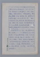 主要名稱：陌上塵：割裂大地背脊的傷/劃一題名：4編：2章 新詩/劃一題名：苗栗縣文學史圖檔，第6張，共6張