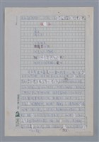 主要名稱：杜榮琛：寂寞或者歡樂/劃一題名：4編：2章 新詩/劃一題名：苗栗縣文學史圖檔，第7張，共8張
