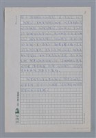 主要名稱：杜榮琛：寂寞或者歡樂/劃一題名：4編：2章 新詩/劃一題名：苗栗縣文學史圖檔，第8張，共8張