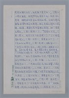 主要名稱：鍾喬：寒冬篝火的亮光/劃一題名：4編：2章 新詩/劃一題名：苗栗縣文學史圖檔，第8張，共10張
