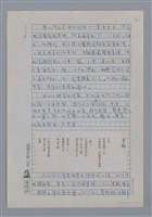 主要名稱：洪志明：讓世界穩定發光/劃一題名：4編：2章 新詩/劃一題名：苗栗縣文學史圖檔，第2張，共4張