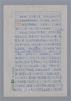 主要名稱：黃恆秋：人生的鞭痕與演出/劃一題名：4編：2章 新詩/劃一題名：苗栗縣文學史圖檔，第1張，共11張