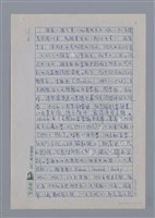 主要名稱：林宏田：冰冷的新世紀藍圖/劃一題名：4編：2章 新詩/劃一題名：苗栗縣文學史圖檔，第3張，共12張