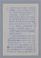 主要名稱：林宏田：冰冷的新世紀藍圖/劃一題名：4編：2章 新詩/劃一題名：苗栗縣文學史圖檔，第4張，共12張