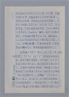 主要名稱：林宏田：冰冷的新世紀藍圖/劃一題名：4編：2章 新詩/劃一題名：苗栗縣文學史圖檔，第6張，共12張