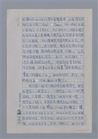 主要名稱：林宏田：冰冷的新世紀藍圖/劃一題名：4編：2章 新詩/劃一題名：苗栗縣文學史圖檔，第7張，共12張
