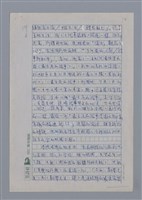 主要名稱：林宏田：冰冷的新世紀藍圖/劃一題名：4編：2章 新詩/劃一題名：苗栗縣文學史圖檔，第10張，共12張