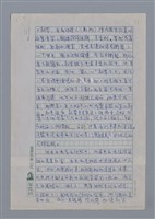 主要名稱：林宏田：冰冷的新世紀藍圖/劃一題名：4編：2章 新詩/劃一題名：苗栗縣文學史圖檔，第11張，共12張