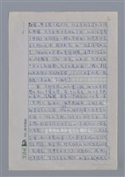 主要名稱：張福盛：在血液的逆流裡寫詩/劃一題名：4編：2章 新詩/劃一題名：苗栗縣文學史圖檔，第3張，共4張