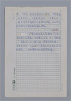 主要名稱：張福盛：在血液的逆流裡寫詩/劃一題名：4編：2章 新詩/劃一題名：苗栗縣文學史圖檔，第4張，共4張