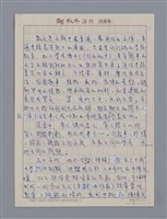 主要名稱：散文概述/劃一題名：4編：3章 散文/劃一題名：苗栗縣文學史圖檔，第1張，共5張
