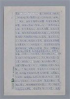主要名稱：沈櫻：留住春天留住花/劃一題名：4編：3章 散文/劃一題名：苗栗縣文學史圖檔，第2張，共8張