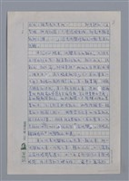 主要名稱：沈櫻：留住春天留住花/劃一題名：4編：3章 散文/劃一題名：苗栗縣文學史圖檔，第3張，共8張
