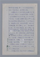 主要名稱：沈櫻：留住春天留住花/劃一題名：4編：3章 散文/劃一題名：苗栗縣文學史圖檔，第5張，共8張