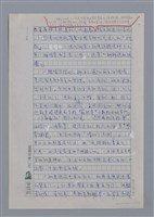 主要名稱：沈櫻：留住春天留住花/劃一題名：4編：3章 散文/劃一題名：苗栗縣文學史圖檔，第7張，共8張