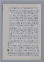 主要名稱：沈櫻：留住春天留住花/劃一題名：4編：3章 散文/劃一題名：苗栗縣文學史圖檔，第8張，共8張
