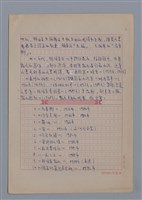 主要名稱：林海音：清麗平實的親和力/劃一題名：4編：3章 散文/劃一題名：苗栗縣文學史圖檔，第2張，共8張