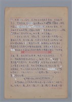 主要名稱：林海音：清麗平實的親和力/劃一題名：4編：3章 散文/劃一題名：苗栗縣文學史圖檔，第5張，共8張