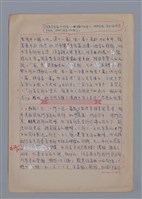 主要名稱：林海音：清麗平實的親和力/劃一題名：4編：3章 散文/劃一題名：苗栗縣文學史圖檔，第6張，共8張