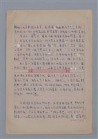 主要名稱：林海音：清麗平實的親和力/劃一題名：4編：3章 散文/劃一題名：苗栗縣文學史圖檔，第7張，共8張