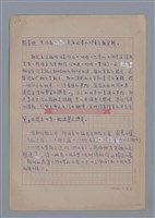 主要名稱：林海音：清麗平實的親和力/劃一題名：4編：3章 散文/劃一題名：苗栗縣文學史圖檔，第8張，共8張