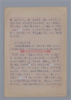 主要名稱：謝霜天：清朗和平靜/劃一題名：4編：3章 散文/劃一題名：苗栗縣文學史圖檔，第11張，共15張