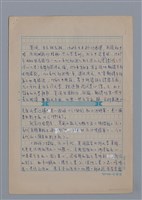 主要名稱：莫渝：河邊記事/劃一題名：4編：3章 散文/劃一題名：苗栗縣文學史圖檔，第1張，共3張