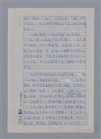 主要名稱：葉凡：太陽與水的歌手/劃一題名：4編：3章 散文/劃一題名：苗栗縣文學史圖檔，第2張，共7張