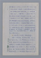 主要名稱：葉凡：太陽與水的歌手/劃一題名：4編：3章 散文/劃一題名：苗栗縣文學史圖檔，第4張，共7張