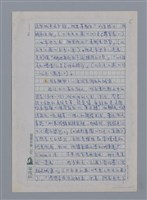 主要名稱：葉凡：太陽與水的歌手/劃一題名：4編：3章 散文/劃一題名：苗栗縣文學史圖檔，第5張，共7張