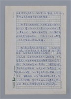 主要名稱：葉凡：太陽與水的歌手/劃一題名：4編：3章 散文/劃一題名：苗栗縣文學史圖檔，第7張，共7張