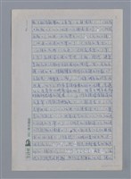 主要名稱：陳朝棟：歌吟後龍溪畔/劃一題名：4編：3章 散文/劃一題名：苗栗縣文學史圖檔，第3張，共10張