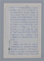 主要名稱：陳朝棟：歌吟後龍溪畔/劃一題名：4編：3章 散文/劃一題名：苗栗縣文學史圖檔，第5張，共10張
