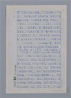 主要名稱：陳朝棟：歌吟後龍溪畔/劃一題名：4編：3章 散文/劃一題名：苗栗縣文學史圖檔，第6張，共10張