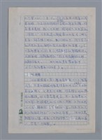 主要名稱：陳朝棟：歌吟後龍溪畔/劃一題名：4編：3章 散文/劃一題名：苗栗縣文學史圖檔，第7張，共10張