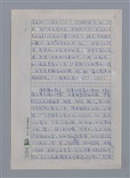 主要名稱：陳朝棟：歌吟後龍溪畔/劃一題名：4編：3章 散文/劃一題名：苗栗縣文學史圖檔，第9張，共10張