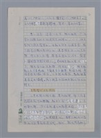 主要名稱：林壬雨：青春的笑與淚/劃一題名：4編：3章 散文/劃一題名：苗栗縣文學史圖檔，第2張，共13張