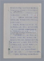 主要名稱：林壬雨：青春的笑與淚/劃一題名：4編：3章 散文/劃一題名：苗栗縣文學史圖檔，第3張，共13張