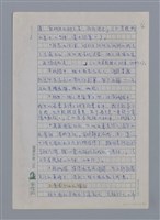 主要名稱：林壬雨：青春的笑與淚/劃一題名：4編：3章 散文/劃一題名：苗栗縣文學史圖檔，第4張，共13張