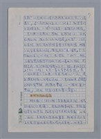 主要名稱：林壬雨：青春的笑與淚/劃一題名：4編：3章 散文/劃一題名：苗栗縣文學史圖檔，第7張，共13張