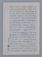主要名稱：林壬雨：青春的笑與淚/劃一題名：4編：3章 散文/劃一題名：苗栗縣文學史圖檔，第8張，共13張