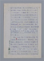 主要名稱：林壬雨：青春的笑與淚/劃一題名：4編：3章 散文/劃一題名：苗栗縣文學史圖檔，第9張，共13張