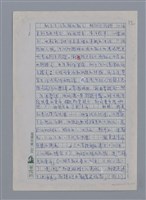 主要名稱：林壬雨：青春的笑與淚/劃一題名：4編：3章 散文/劃一題名：苗栗縣文學史圖檔，第12張，共13張