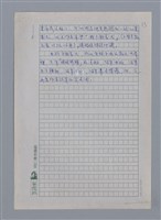 主要名稱：林壬雨：青春的笑與淚/劃一題名：4編：3章 散文/劃一題名：苗栗縣文學史圖檔，第13張，共13張