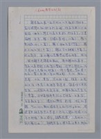 主要名稱：鍾喬：人與土地悲苦的側顏/劃一題名：4編：3章 散文/劃一題名：苗栗縣文學史圖檔，第1張，共6張