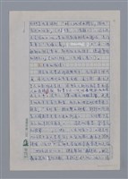 主要名稱：鍾喬：人與土地悲苦的側顏/劃一題名：4編：3章 散文/劃一題名：苗栗縣文學史圖檔，第4張，共6張