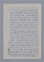 主要名稱：鍾喬：人與土地悲苦的側顏/劃一題名：4編：3章 散文/劃一題名：苗栗縣文學史圖檔，第6張，共6張
